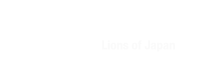 Lions Clubs International Foundation